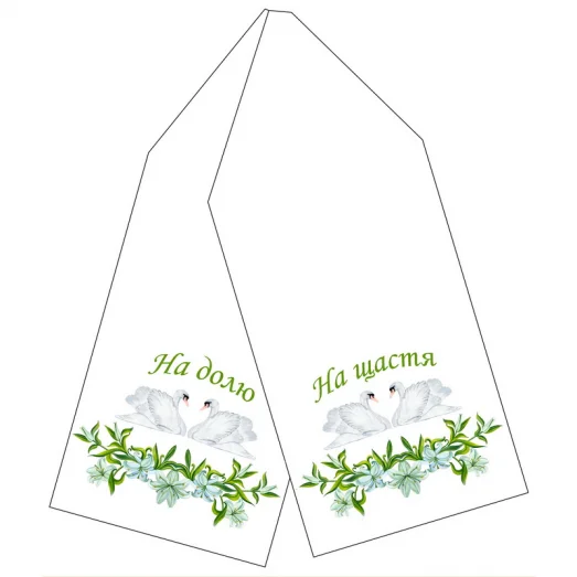 P-018 (укр.) Свадебный рушник. СвитАрт