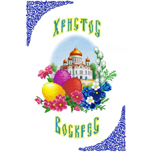 P-043 Пасхальный рушник заготовка для вышивки. СвитАрт