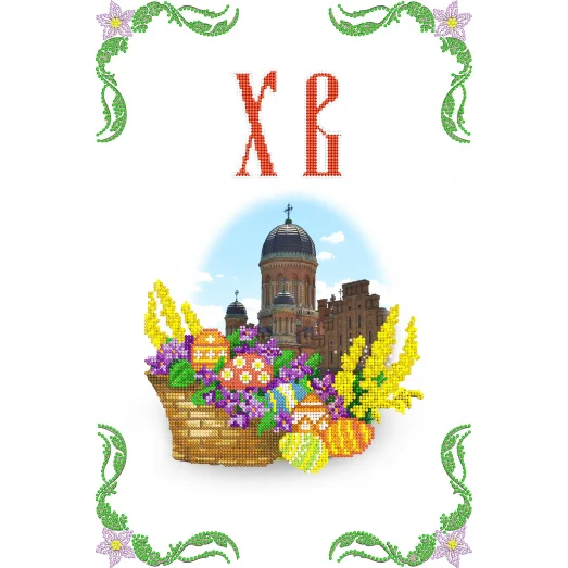 P-045 Пасхальный рушник. Заготовка для вышивки СвитАрт