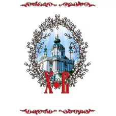 P-047 Пасхальный рушник. СвитАр