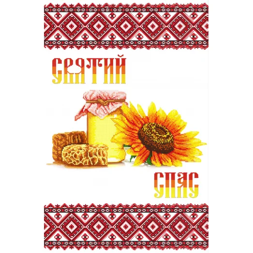 P-070 (40*60) Рушник пасхальный. СвитАрт