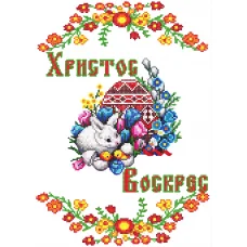 P-082 Пасхальный рушник. СвитАр