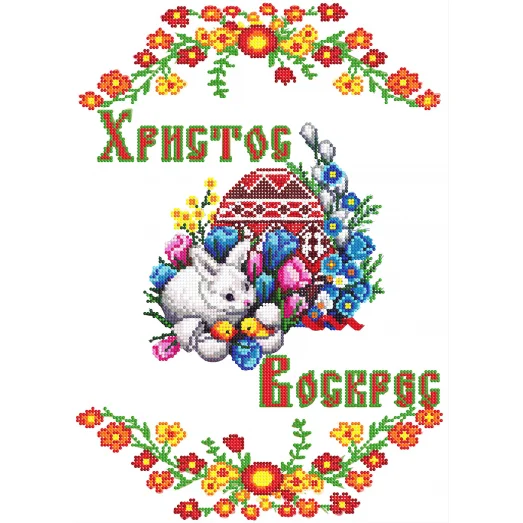 P-082 Пасхальный рушник. СвитАр