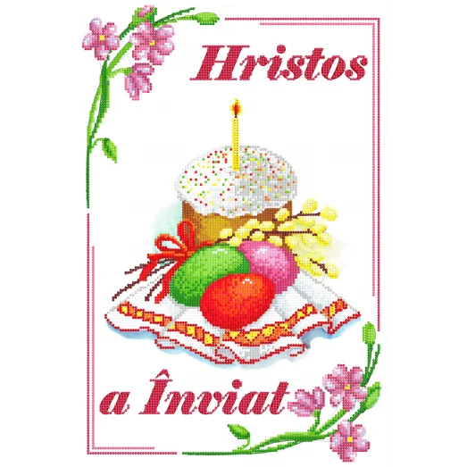 P-087 Пасхальный рушник. СвитАр