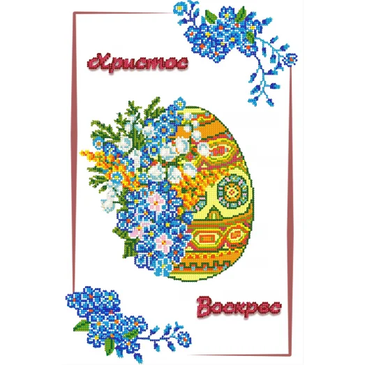 P-098 (30*40) Пасхальный рушник. Схема для вышивки бисером СвитАрт