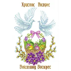 P-101 (40*60) Рушник пасхальный. Схема для вышивки бисером СвитАрт