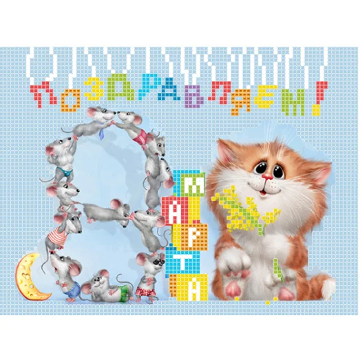 Па5-074 С 8 Марта!