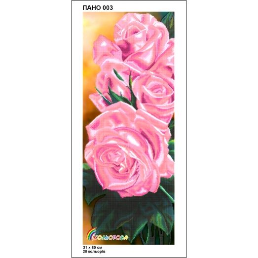 КЛВ-003 (Панно) Розовые розы. Схема для вышивки бисером Кольорова