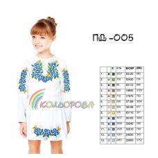 ПД-005 КОЛЁРОВА. Заготовка платье для вышивки
