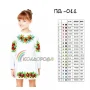 ПД-011 КОЛЁРОВА. Заготовка платье для вышивки
