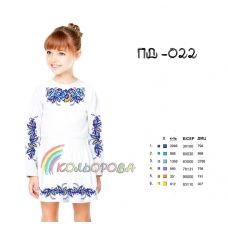 ПД-022 КОЛЁРОВА. Заготовка платье для вышивки