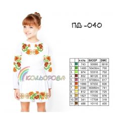 ПД-040 КОЛЁРОВА. Заготовка платье для вышивки