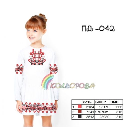 ПД-042 КОЛЁРОВА. Заготовка платье для вышивки