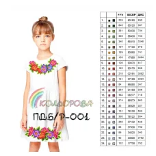 ПД(б/р)-001 КОЛЁРОВА. Заготовка платье для вышивки