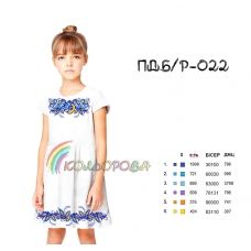 ПД(б/р)-022 КОЛЁРОВА. Заготовка платье для вышивки