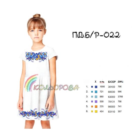 ПД(б/р)-022 КОЛЁРОВА. Заготовка платье для вышивки