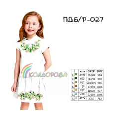 ПД(б/р)-027 КОЛЁРОВА. Заготовка платье для вышивки