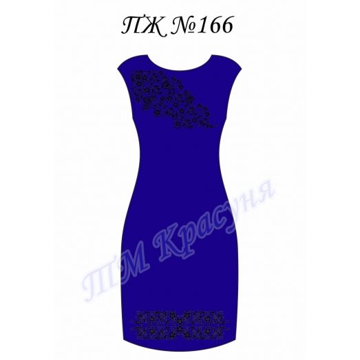 ПЖ-166 (цвет) Заготовка платья для вышивки ТМ Красуня