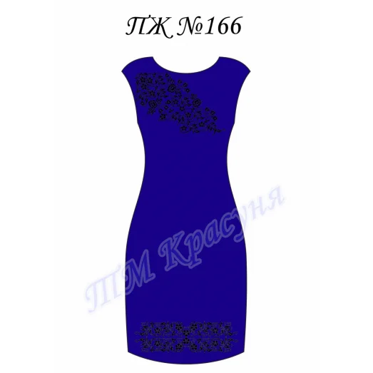 ПЖ-166 (цвет) Заготовка платья для вышивки ТМ Красуня