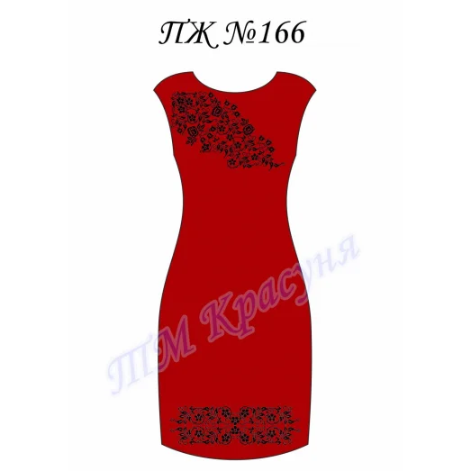 ПЖ-166 (цвет) Заготовка платья для вышивки ТМ Красуня