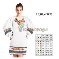 ПЖ-001 КОЛЁРОВА. Заготовка платье для вышивки