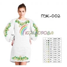 ПЖ-002 КОЛЁРОВА. Заготовка платье для вышивки