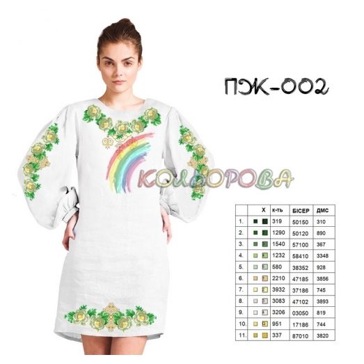 ПЖ-002 КОЛЁРОВА. Заготовка платье для вышивки