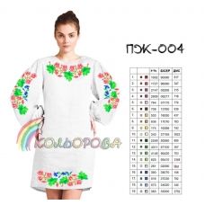 ПЖ-004 КОЛЁРОВА. Заготовка платье для вышивки