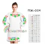 ПЖ-004 КОЛЁРОВА. Заготовка платье для вышивки