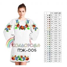 ПЖ-005 КОЛЁРОВА. Заготовка платье для вышивки