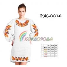 ПЖ-007а КОЛЁРОВА. Заготовка платье для вышивки