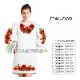 ПЖ-009 КОЛЁРОВА. Заготовка платье для вышивки