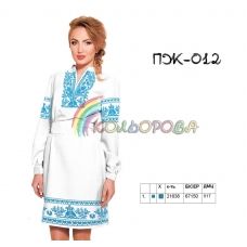 ПЖ-012 КОЛЁРОВА. Заготовка платье для вышивки