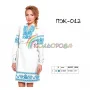 ПЖ-012 КОЛЁРОВА. Заготовка платье для вышивки