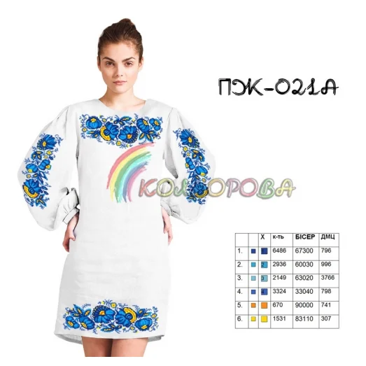 ПЖ-021а КОЛЁРОВА. Заготовка платье для вышивки