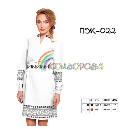 ПЖ-022 КОЛЁРОВА. Заготовка платье для вышивки