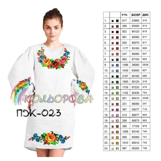 ПЖ-023 КОЛЁРОВА. Заготовка платье для вышивки