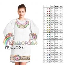 ПЖ-024 КОЛЁРОВА. Заготовка платье для вышивки
