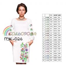 ПЖ-026 КОЛЁРОВА. Заготовка платье для вышивки