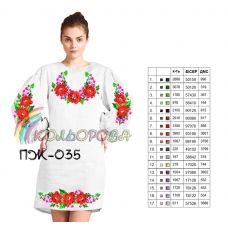ПЖ-035 КОЛЁРОВА. Заготовка платье для вышивки