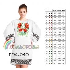 ПЖ-040 КОЛЁРОВА. Заготовка платье для вышивки