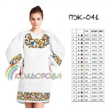 ПЖ-041 КОЛЁРОВА. Заготовка платье для вышивки
