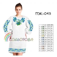 ПЖ-043 КОЛЁРОВА. Заготовка платье для вышивки