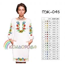 ПЖ-045 КОЛЁРОВА. Заготовка платье для вышивки