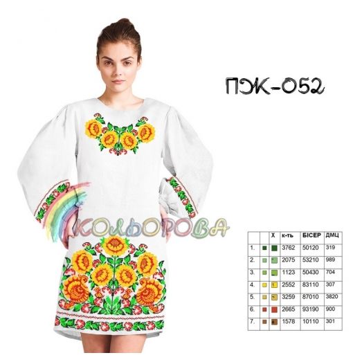 ПЖ-052 КОЛЁРОВА. Заготовка платье для вышивки
