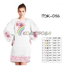 ПЖ-056 КОЛЁРОВА. Заготовка платье для вышивки