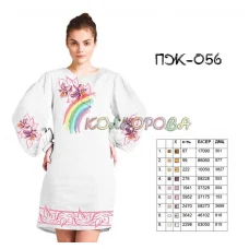 ПЖ-056 КОЛЁРОВА. Заготовка платье для вышивки