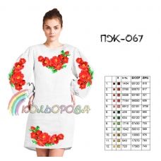 ПЖ-067 КОЛЁРОВА. Заготовка платье для вышивки