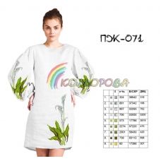 ПЖ-071 КОЛЁРОВА. Заготовка платье для вышивки