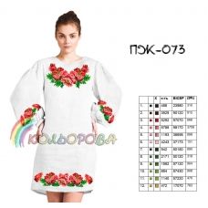 ПЖ-073 КОЛЁРОВА. Заготовка платье для вышивки